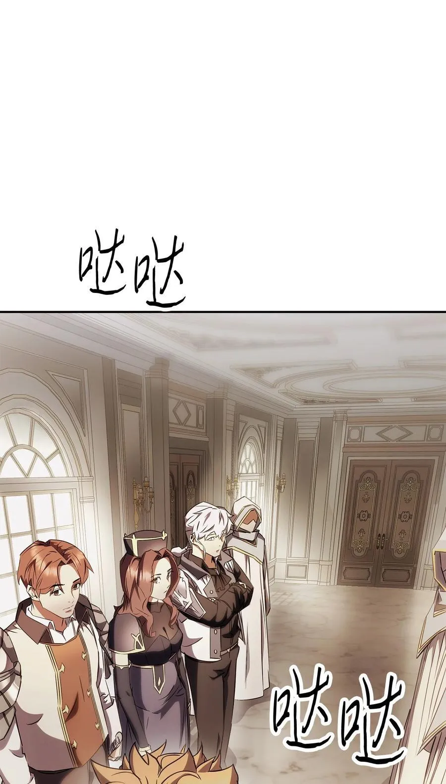 162 魔族崛起 第104页