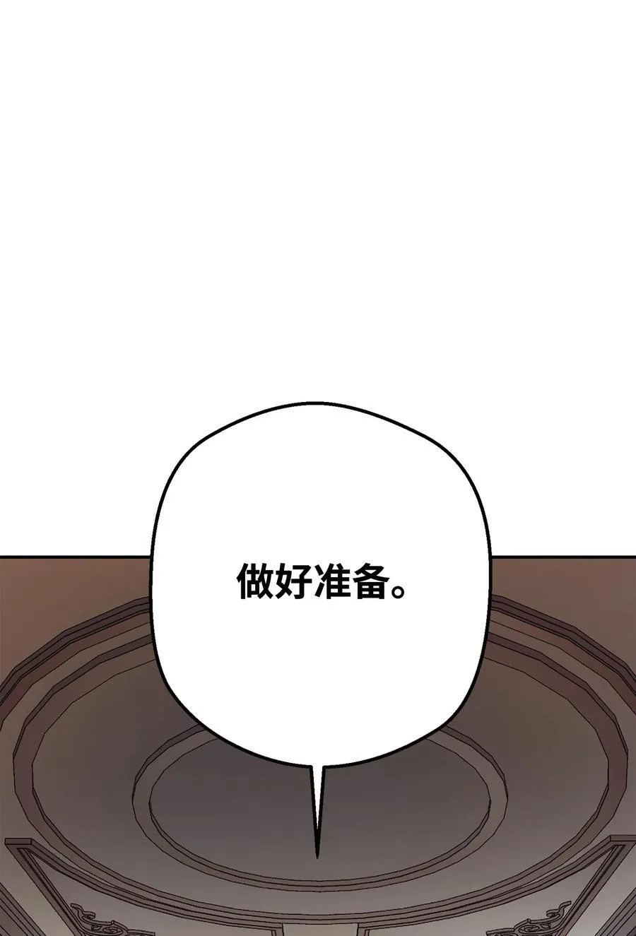 162 魔族崛起 第108页