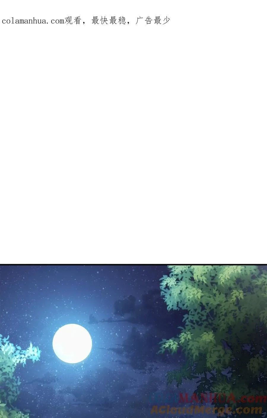 163 战前的宁静 第1页