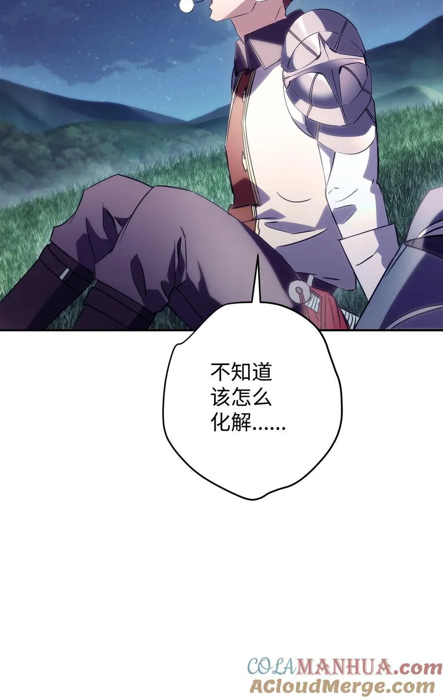 163 战前的宁静 第9页