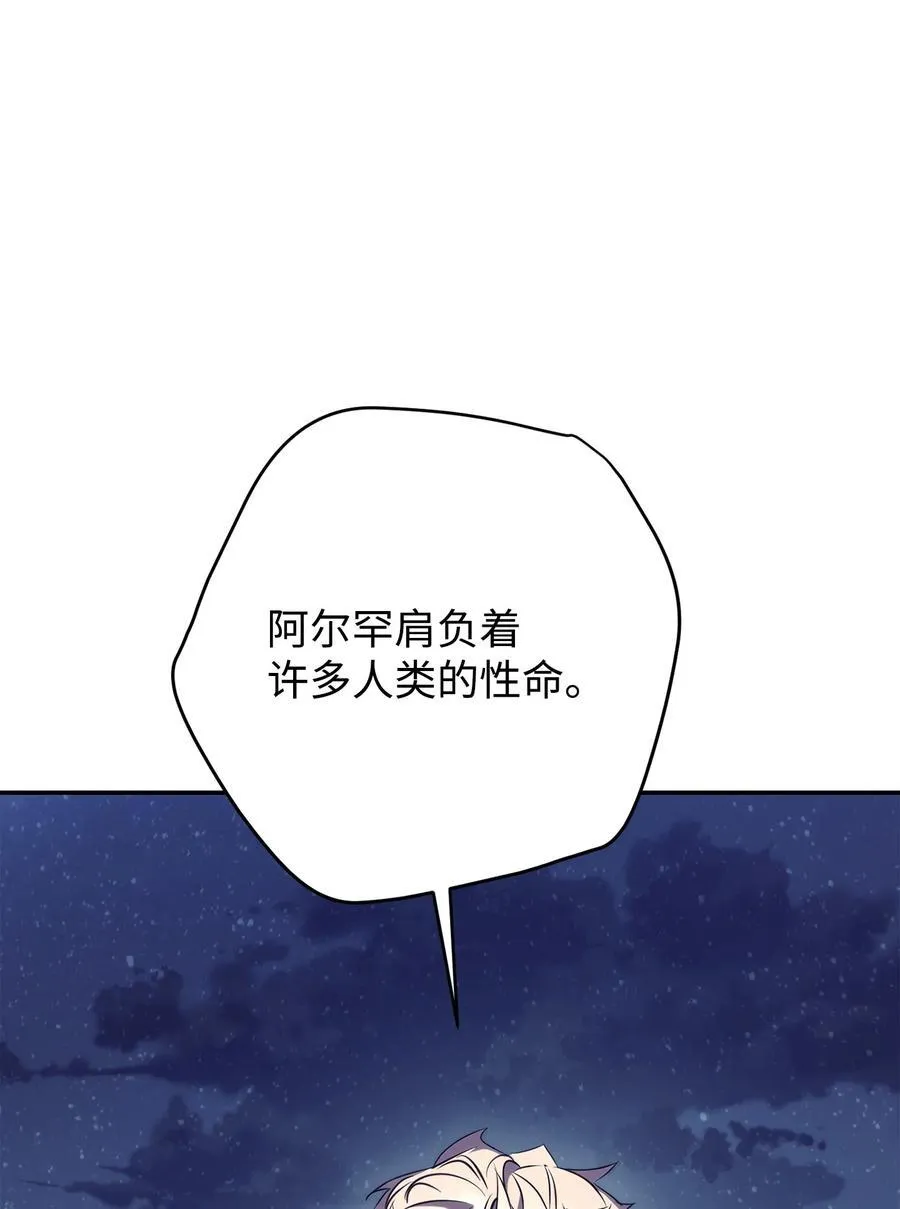 163 战前的宁静 第10页