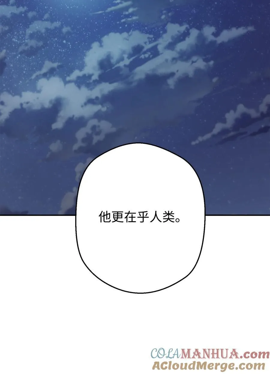 163 战前的宁静 第13页