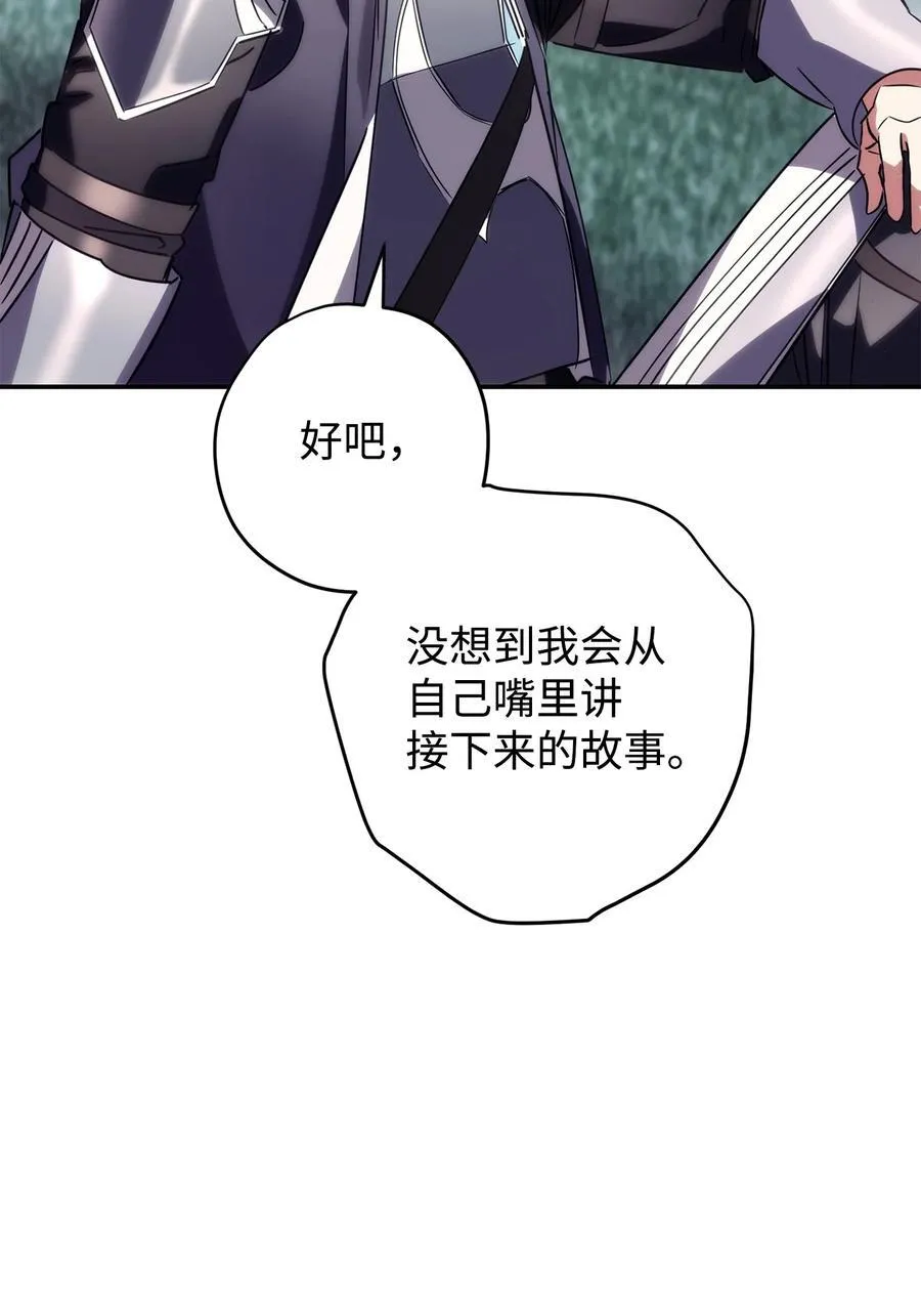 163 战前的宁静 第19页