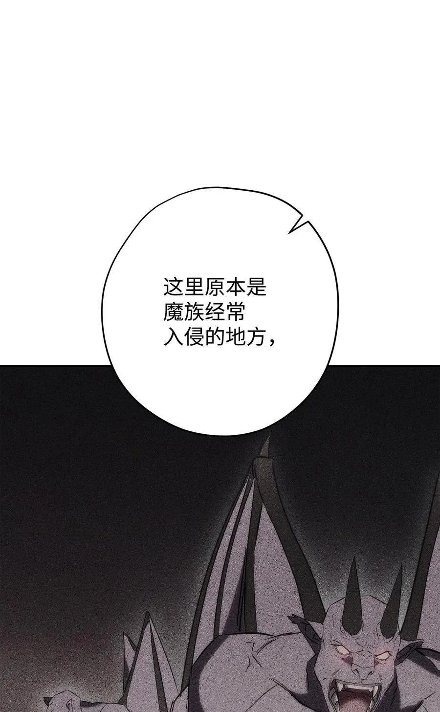 163 战前的宁静 第20页