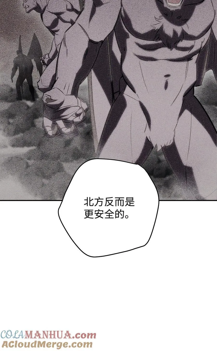 163 战前的宁静 第21页