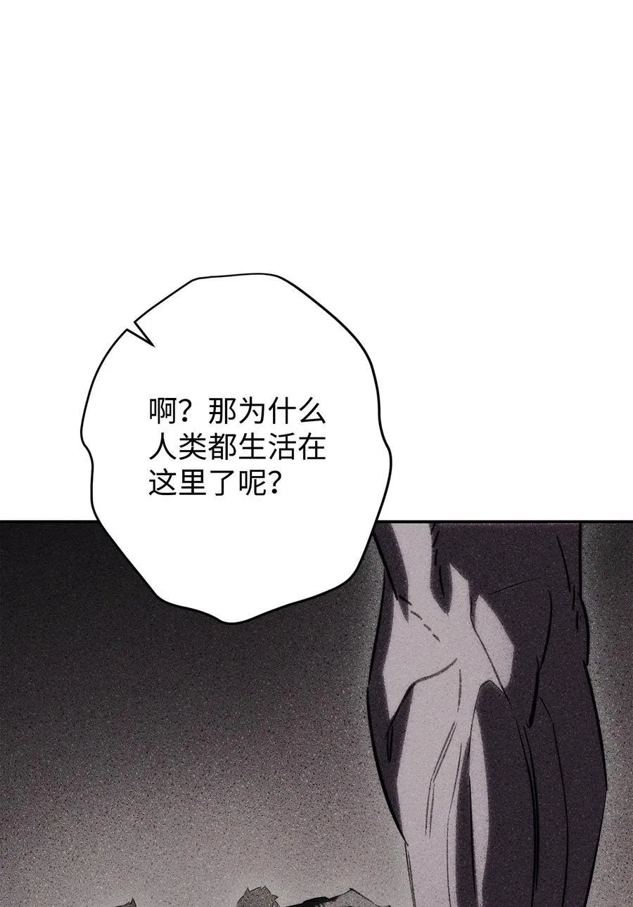 163 战前的宁静 第22页