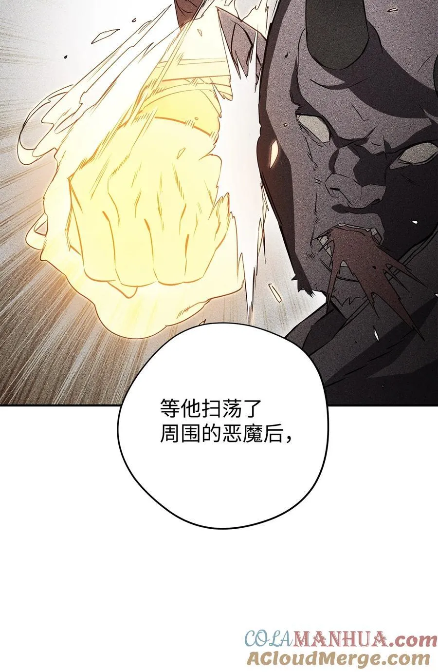163 战前的宁静 第29页
