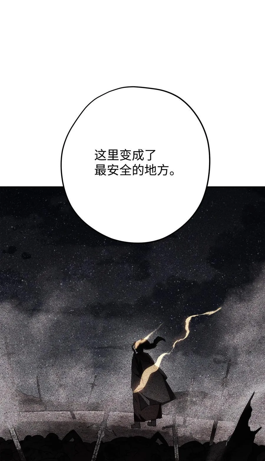 163 战前的宁静 第30页