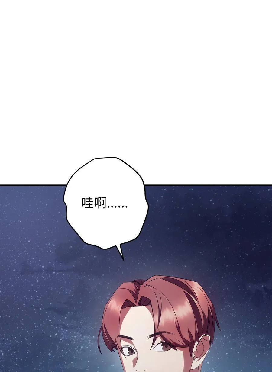 163 战前的宁静 第32页