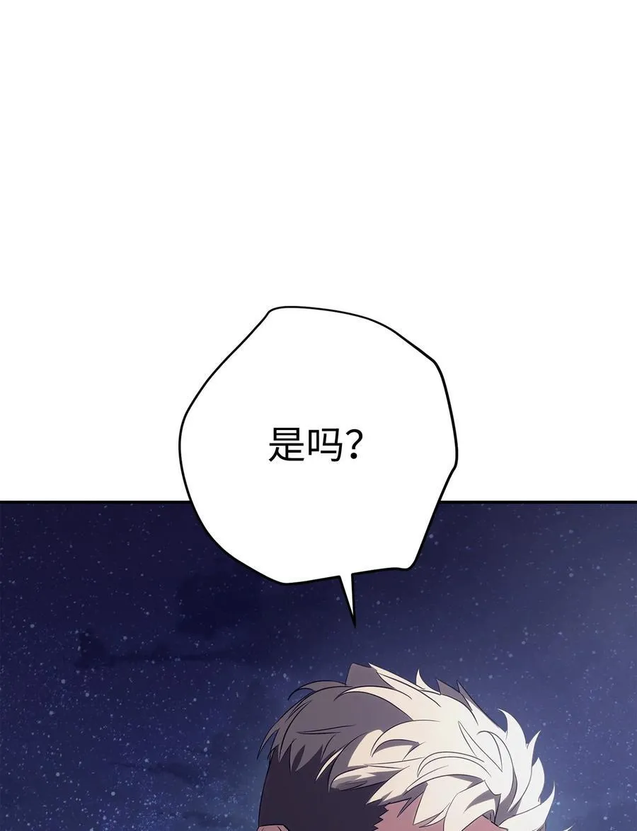 163 战前的宁静 第36页