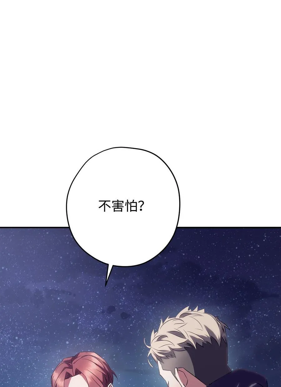 163 战前的宁静 第38页