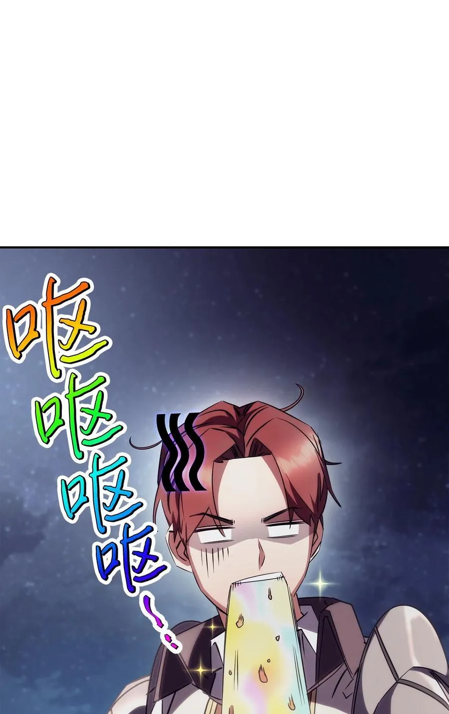 163 战前的宁静 第44页