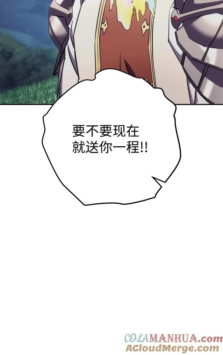 163 战前的宁静 第45页