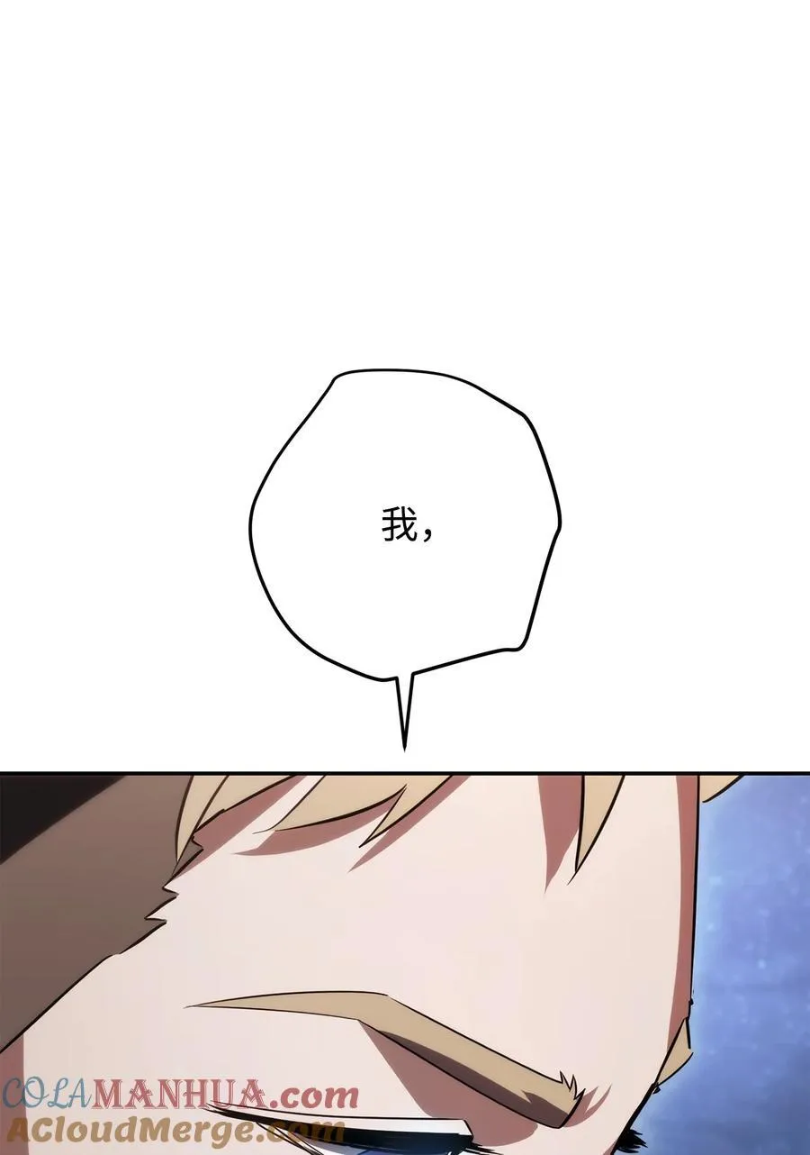 163 战前的宁静 第53页
