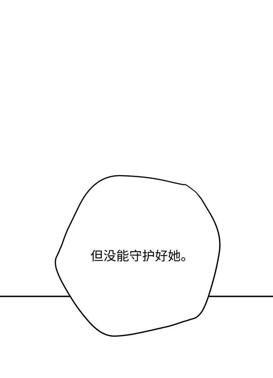 163 战前的宁静 第55页