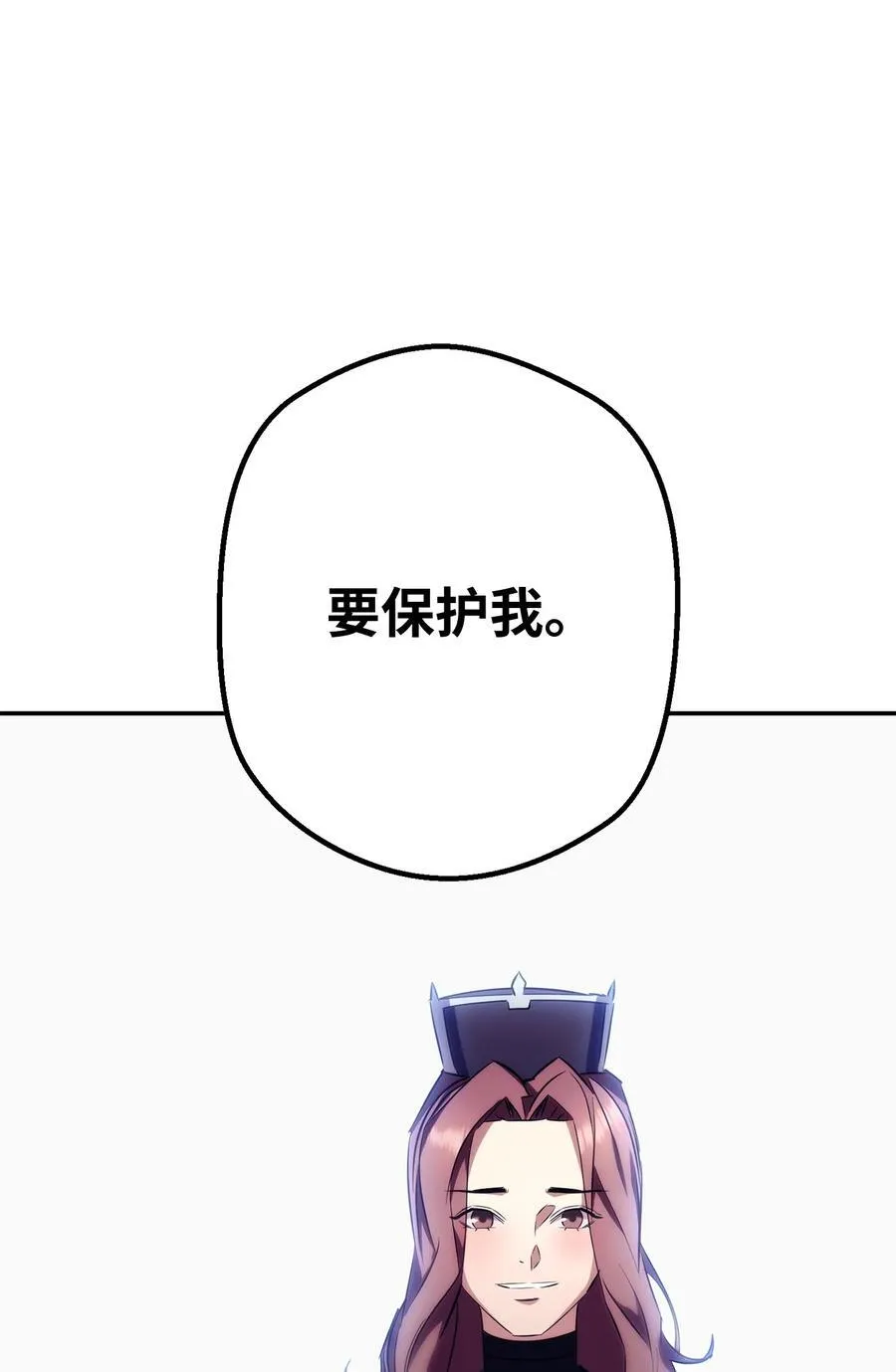 163 战前的宁静 第66页