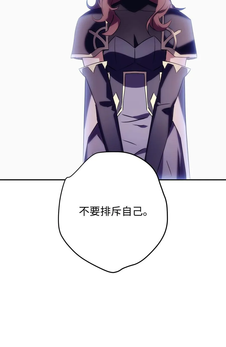 163 战前的宁静 第67页