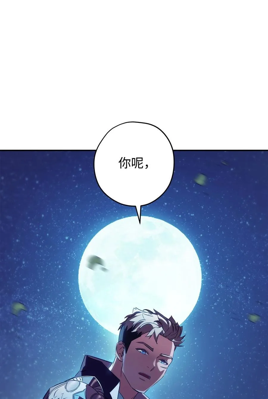 163 战前的宁静 第72页