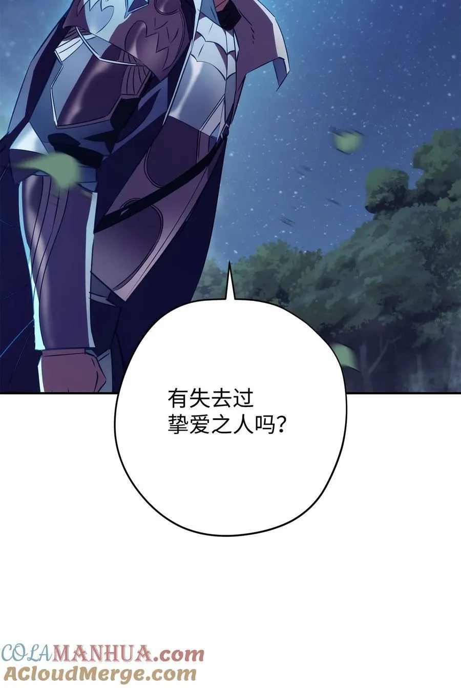 163 战前的宁静 第73页