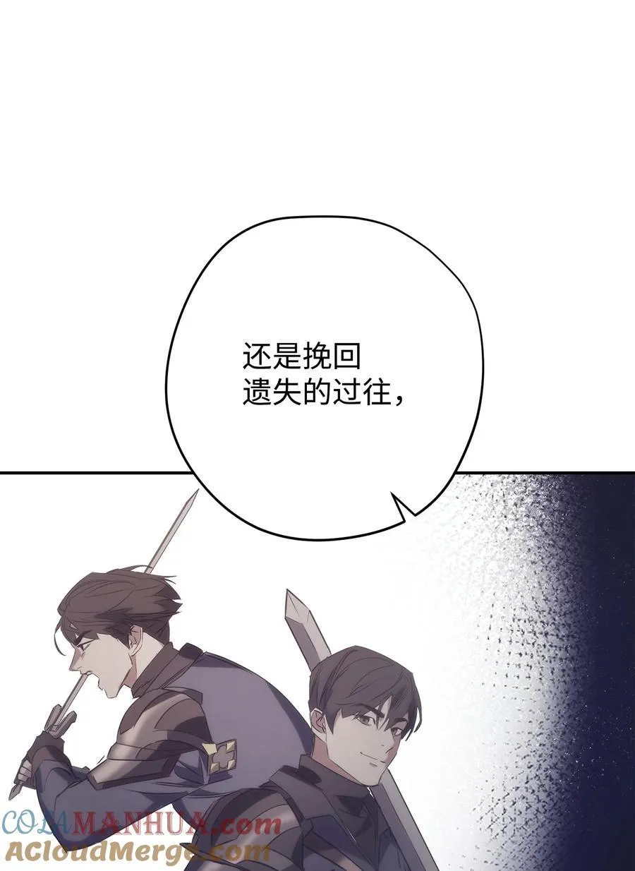163 战前的宁静 第81页