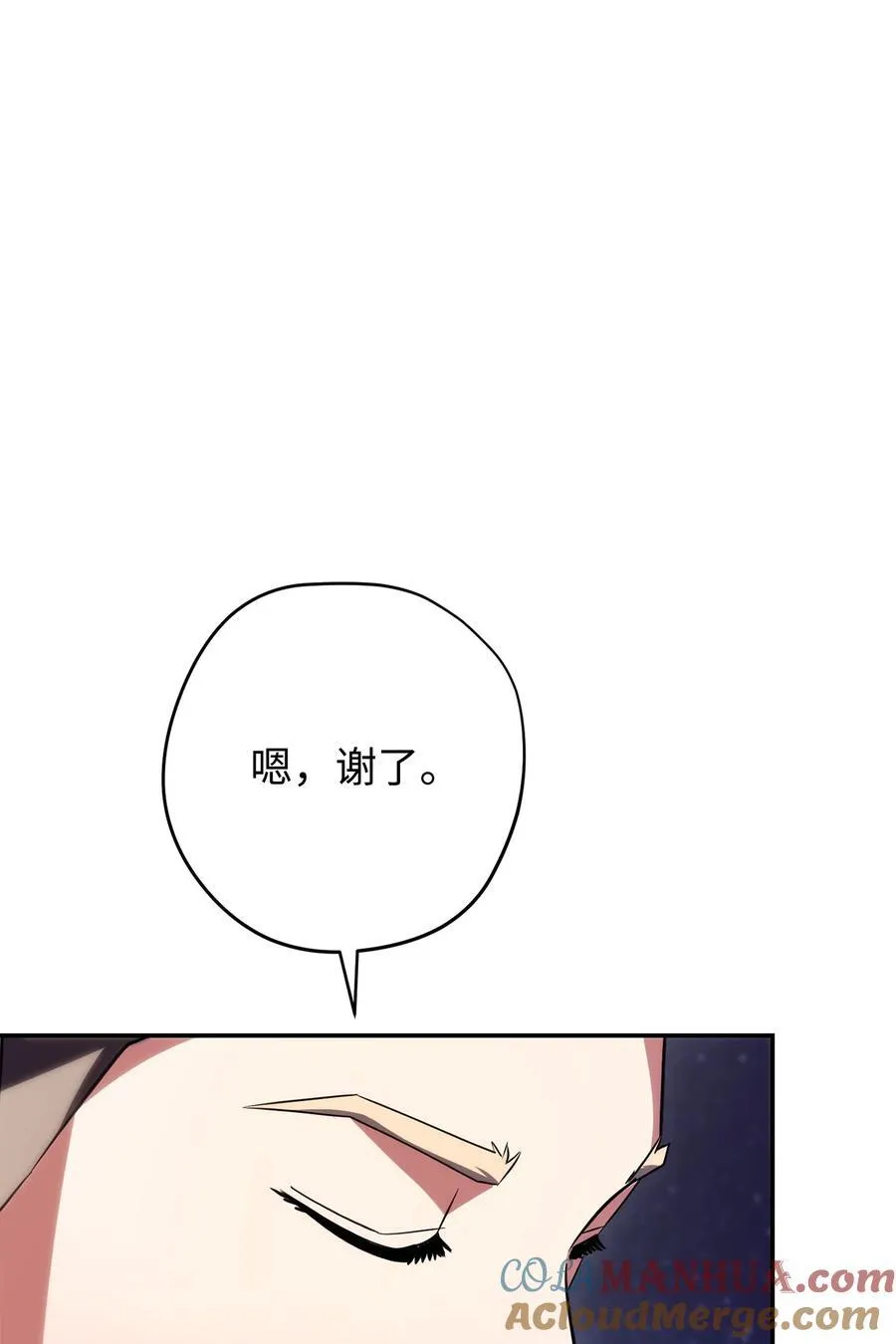 163 战前的宁静 第85页