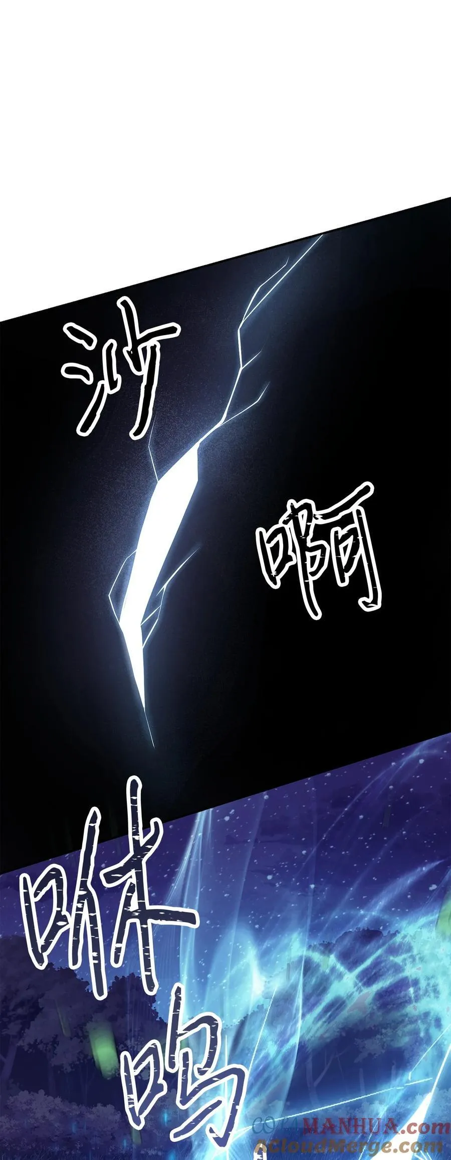 163 战前的宁静 第89页