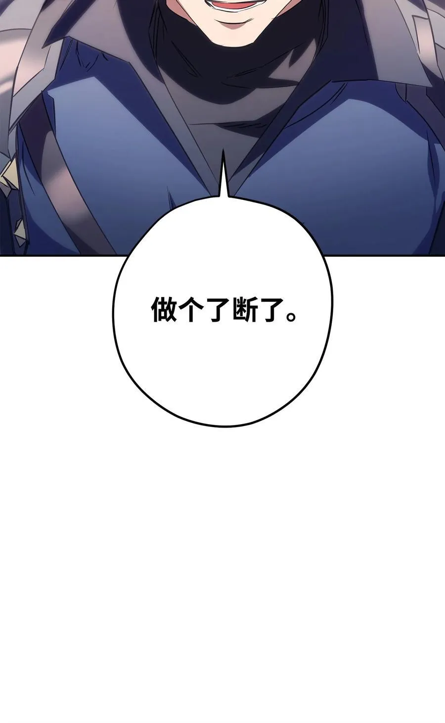 163 战前的宁静 第100页