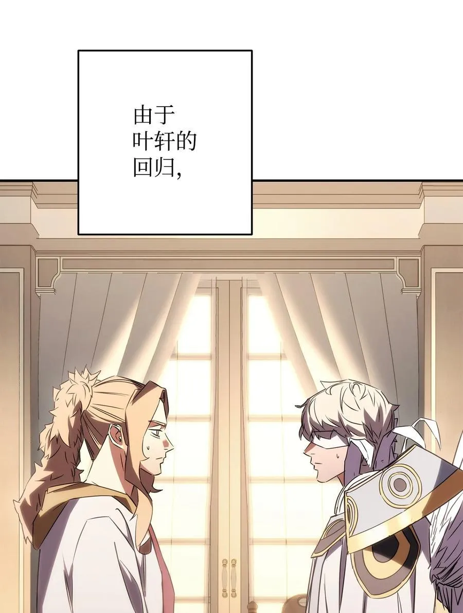 163 战前的宁静 第102页