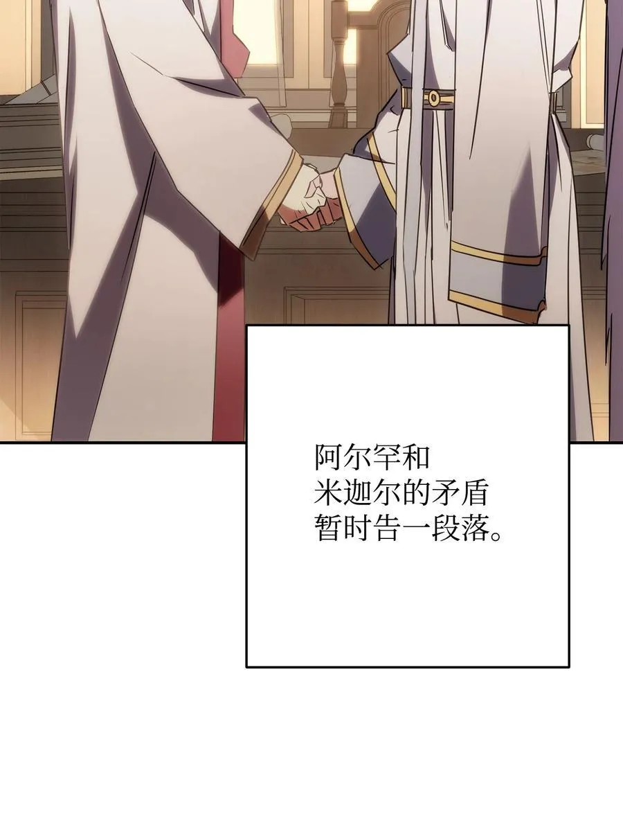 163 战前的宁静 第103页