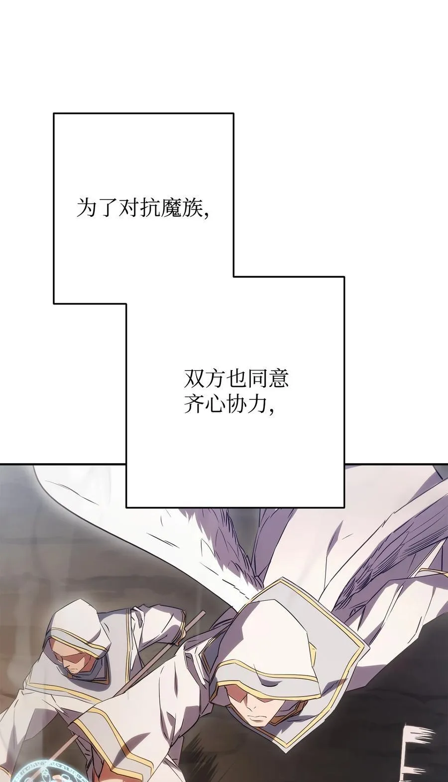 163 战前的宁静 第104页