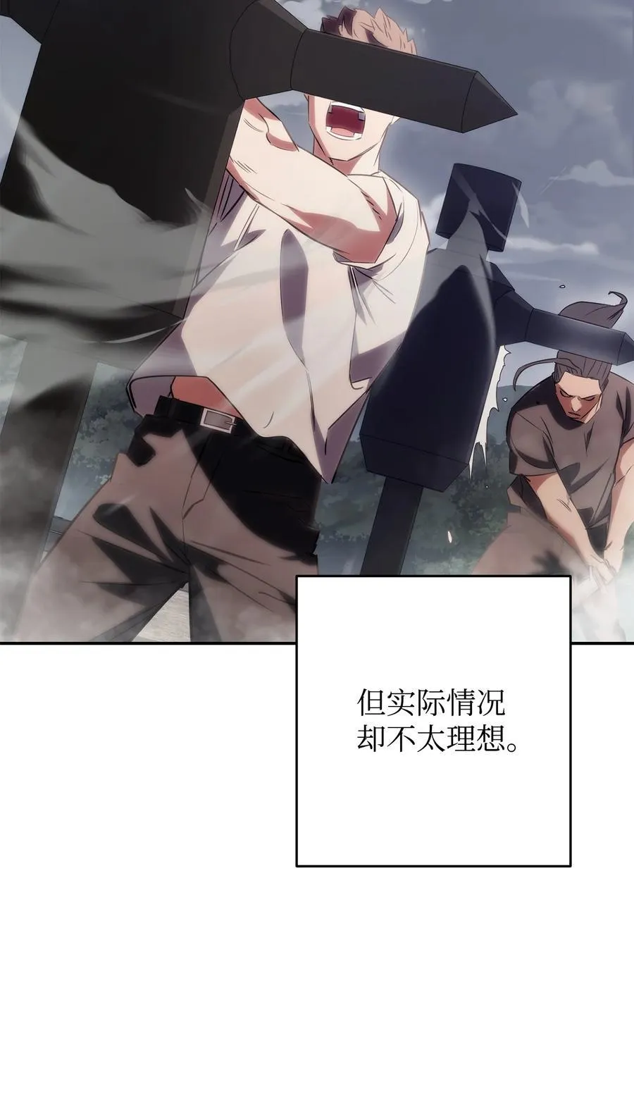 163 战前的宁静 第106页
