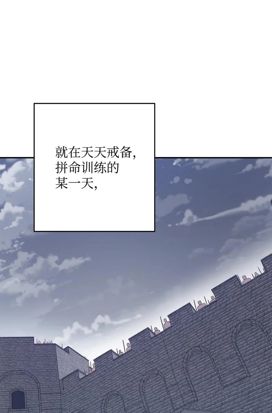 163 战前的宁静 第107页