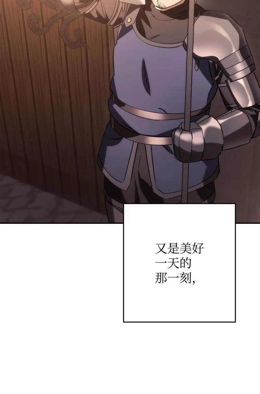 163 战前的宁静 第110页