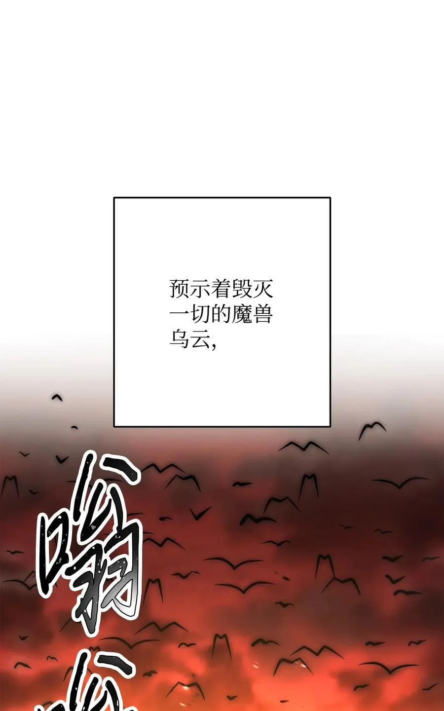 163 战前的宁静 第112页