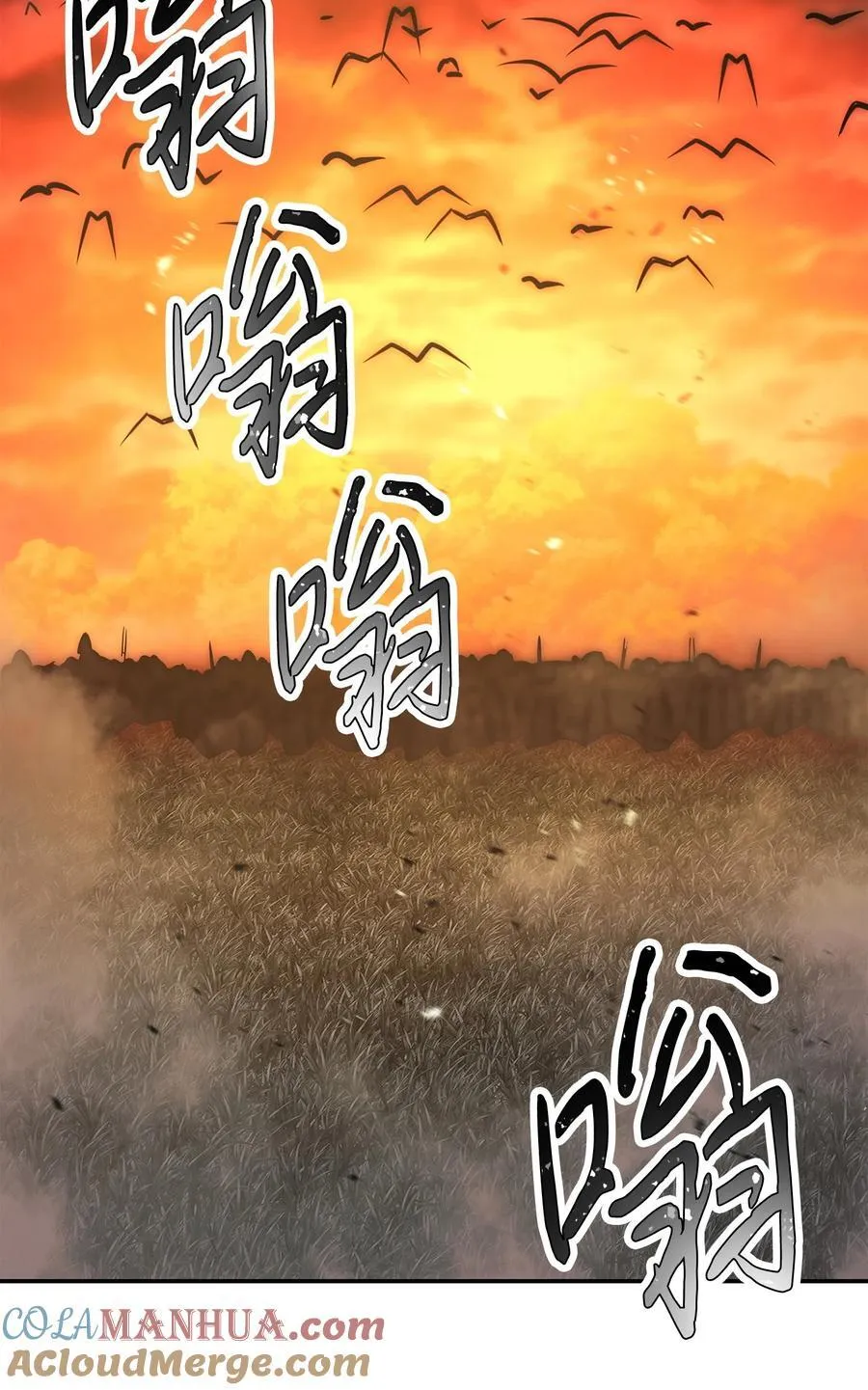 163 战前的宁静 第113页