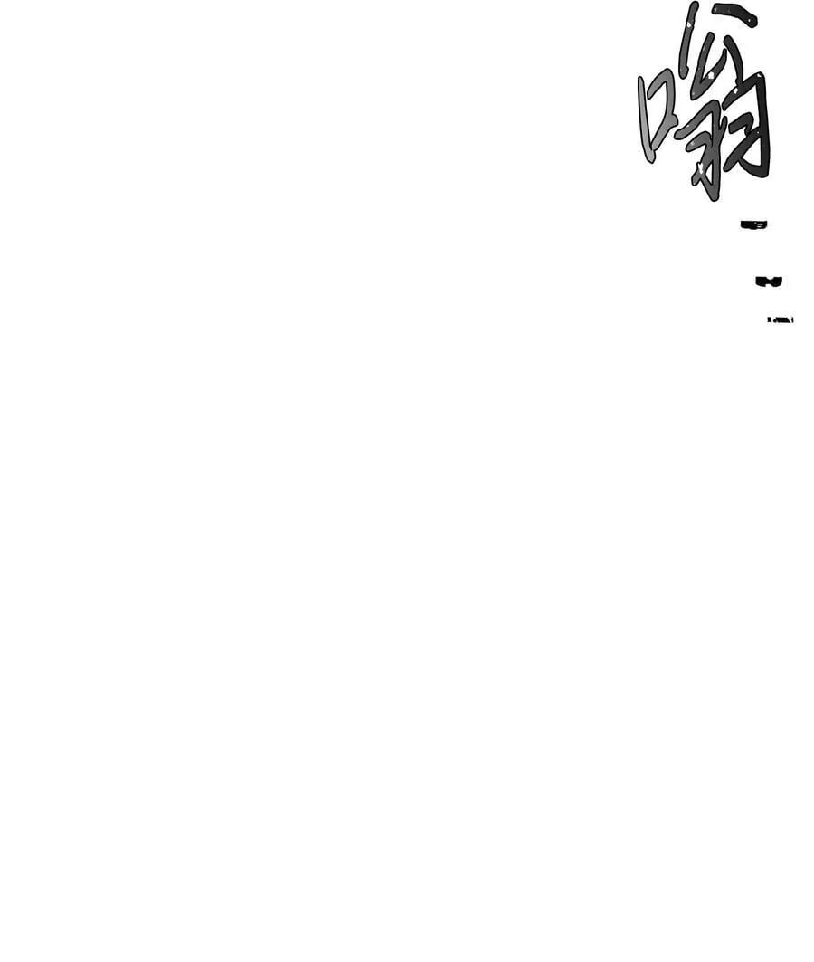163 战前的宁静 第116页