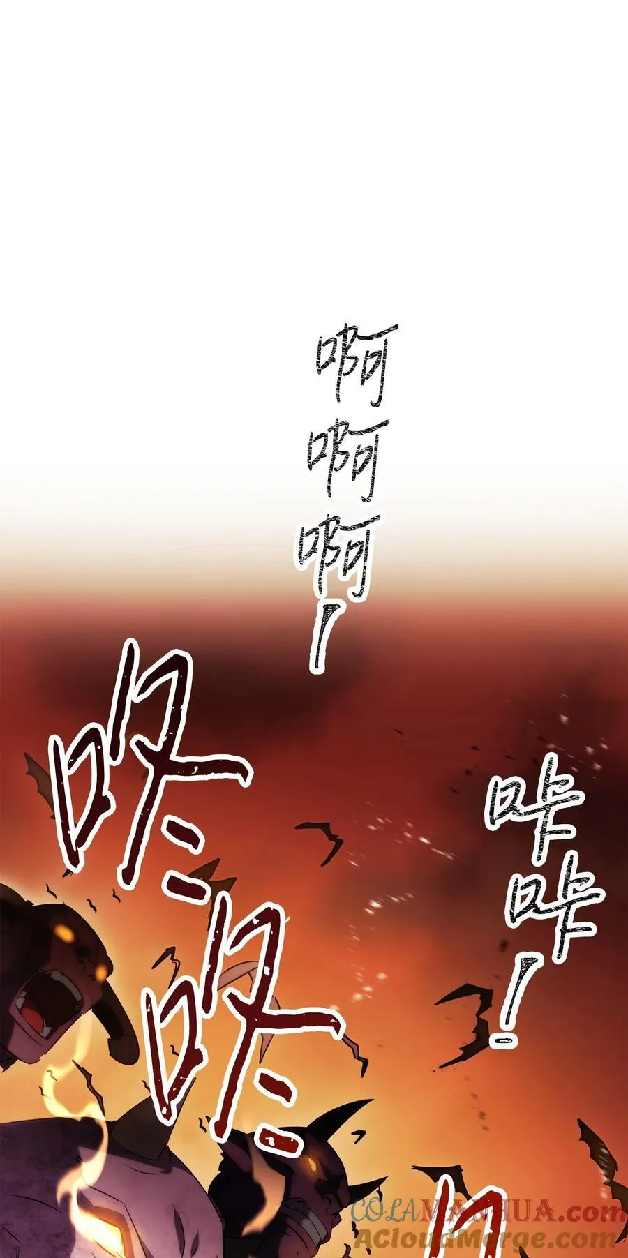 163 战前的宁静 第117页