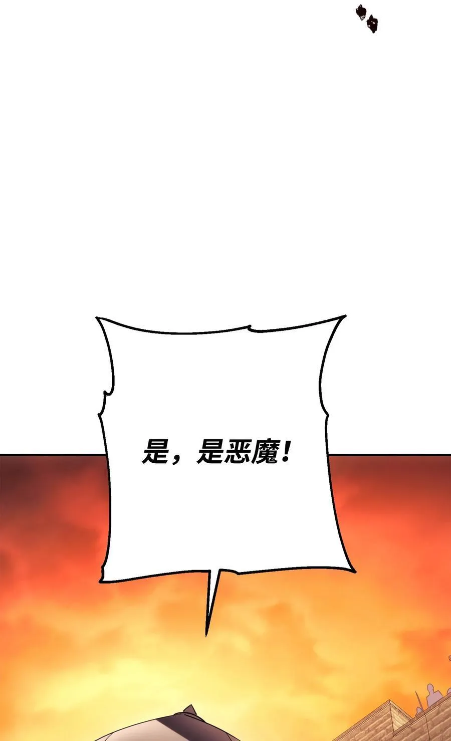 163 战前的宁静 第119页