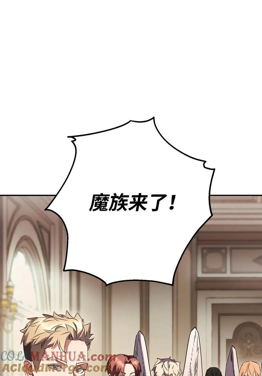 163 战前的宁静 第121页