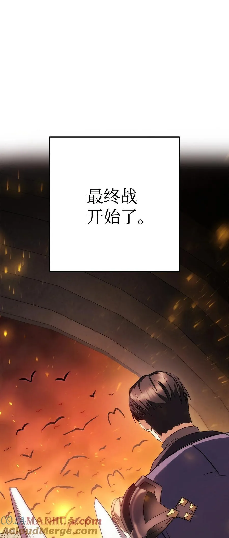 163 战前的宁静 第125页