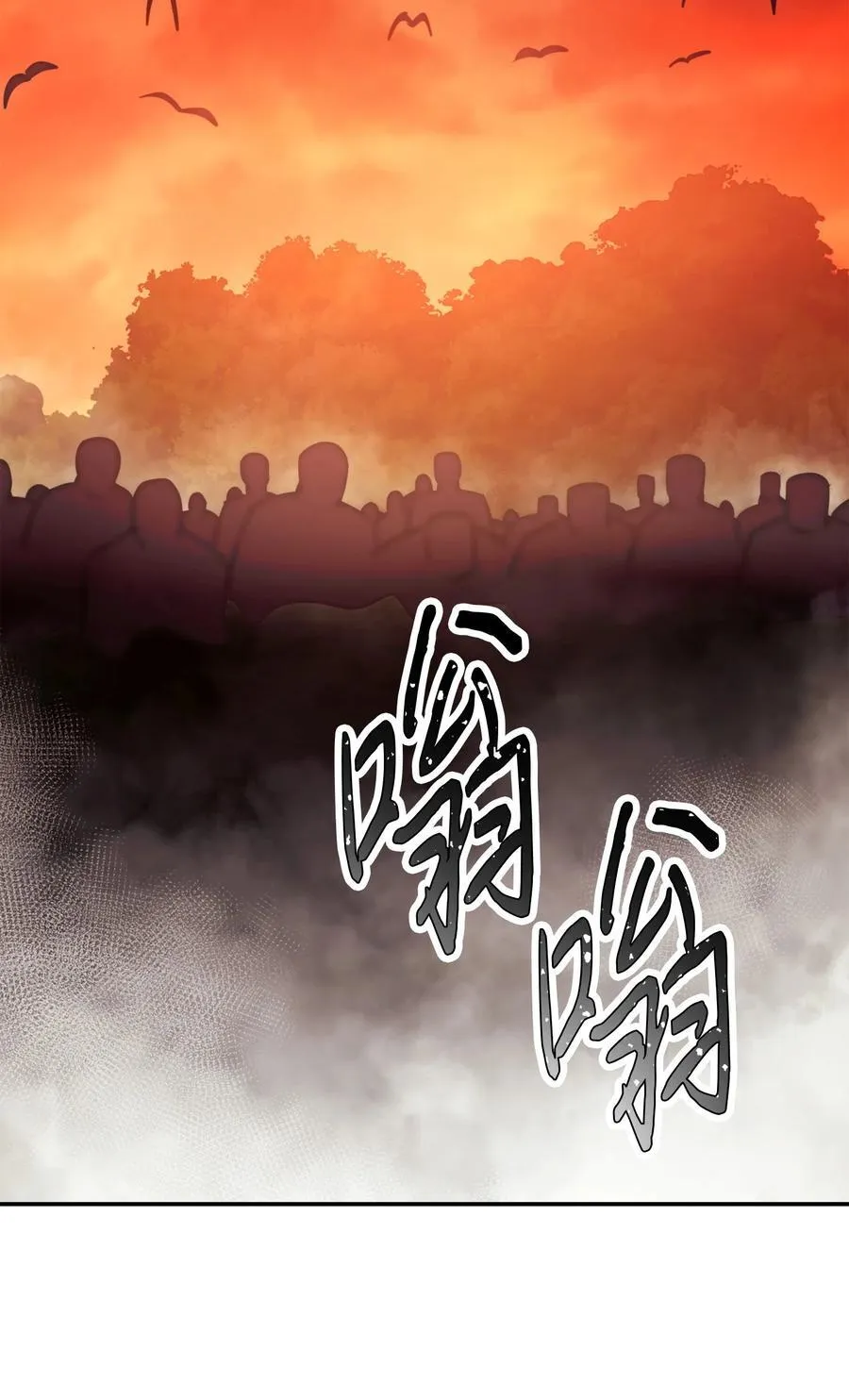 164 保卫战 第3页