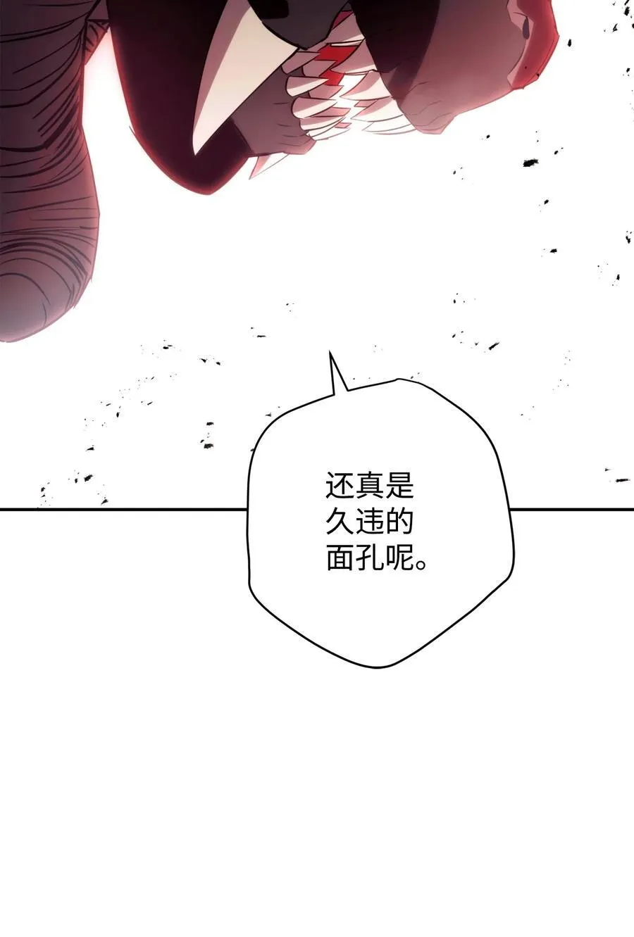 164 保卫战 第7页