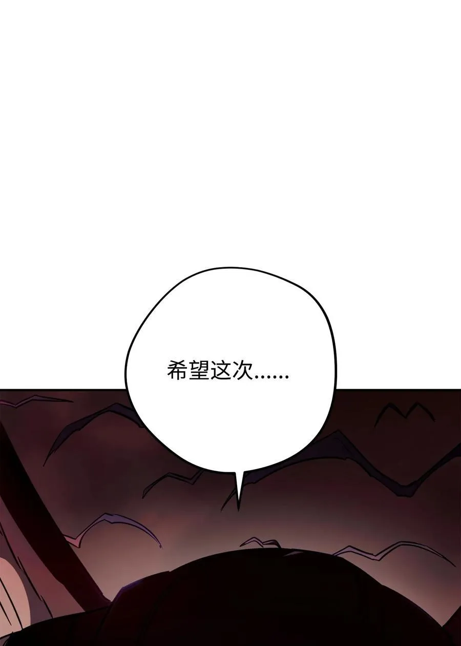 164 保卫战 第8页