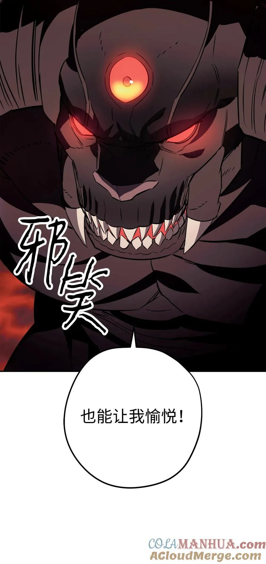 164 保卫战 第9页