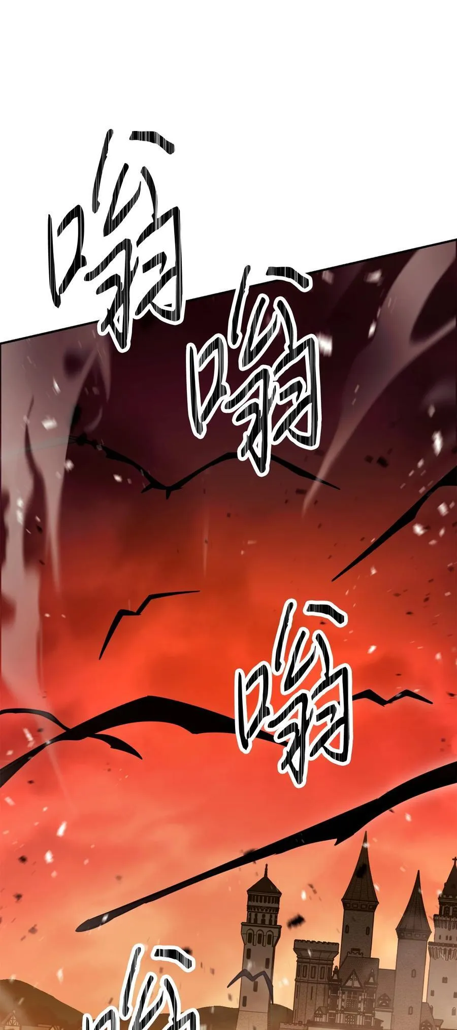 164 保卫战 第10页