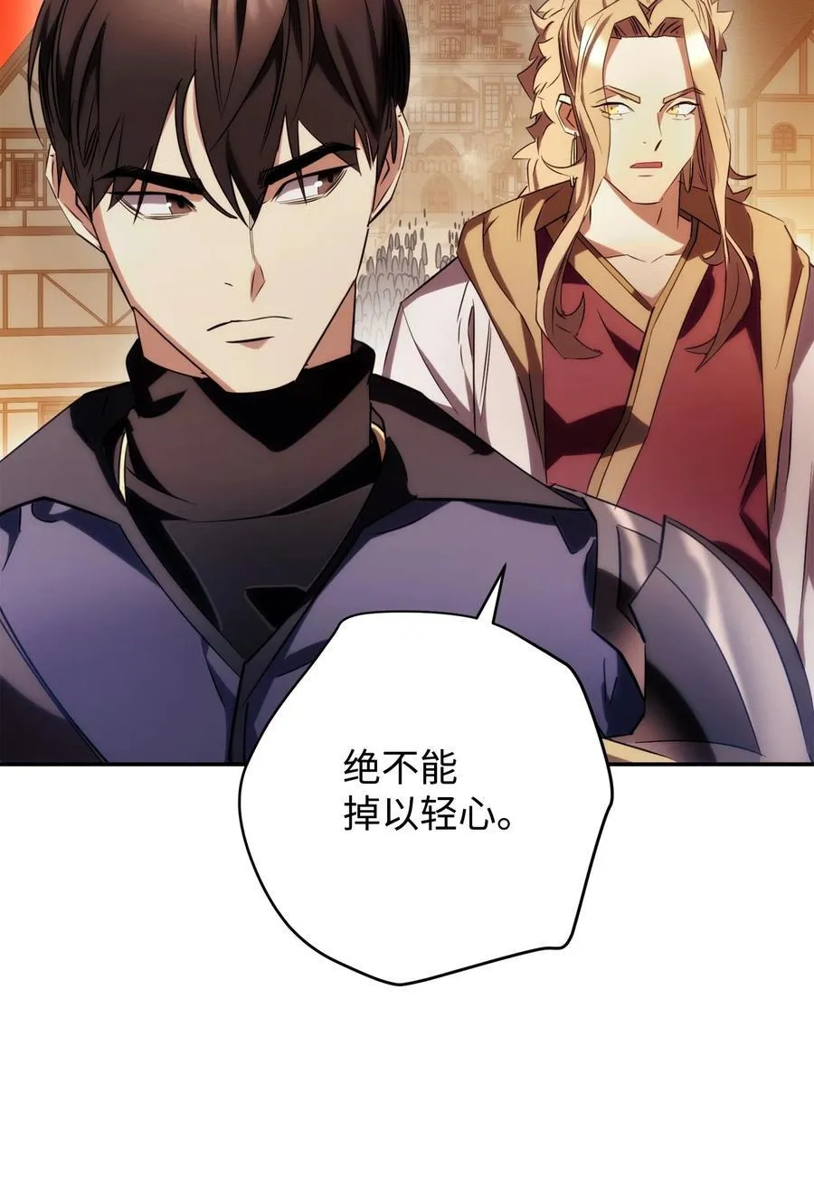 164 保卫战 第15页