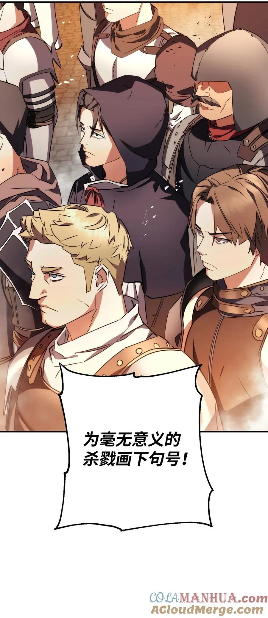 164 保卫战 第21页
