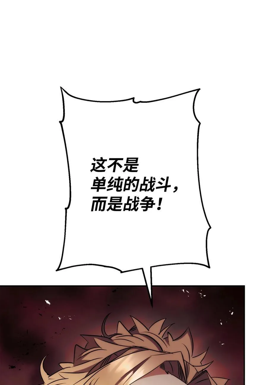 164 保卫战 第22页