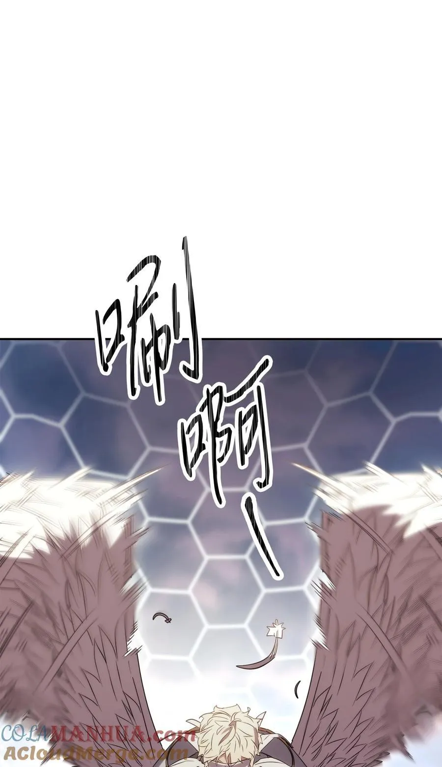 164 保卫战 第33页