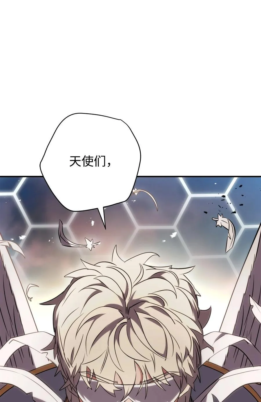164 保卫战 第35页